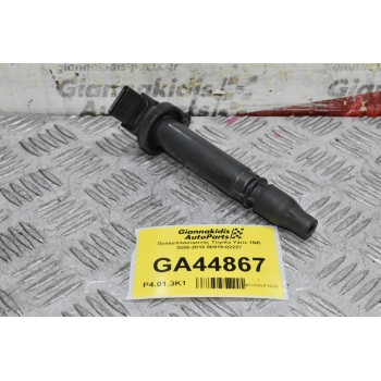 Πολλαπλασιαστής Toyota Yaris 1NR 2005-2010 90919-02257