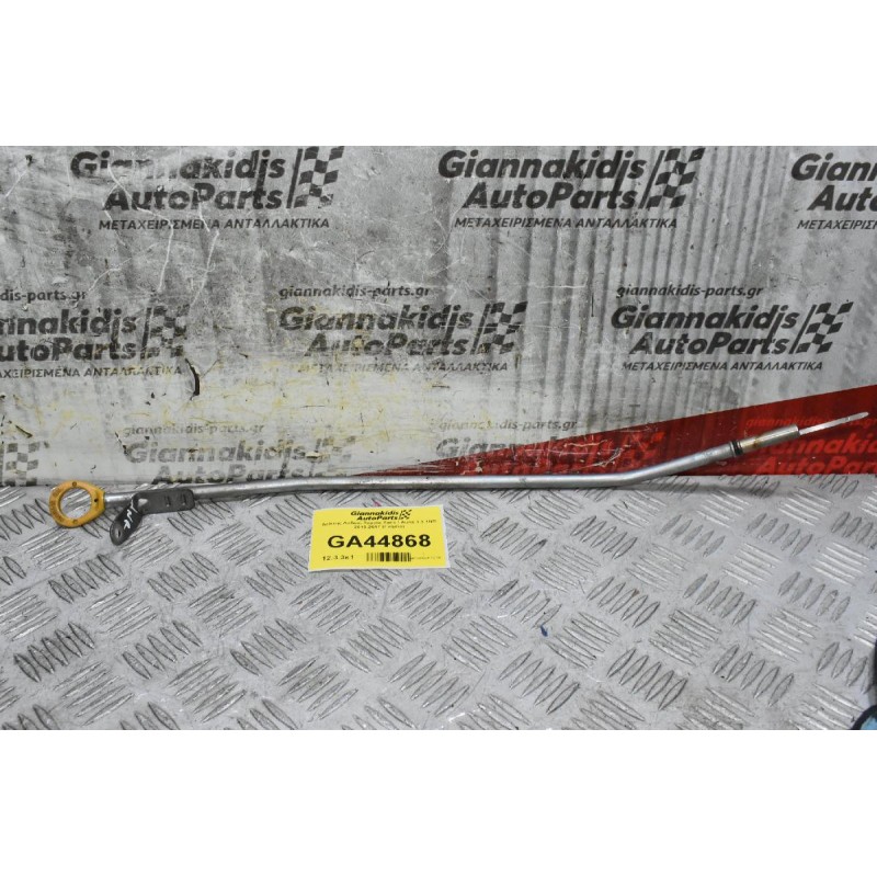 Δείκτης Λαδιού Toyota Yaris / Auris 1.3 1NR 2010-2017 (Γνήσιο)