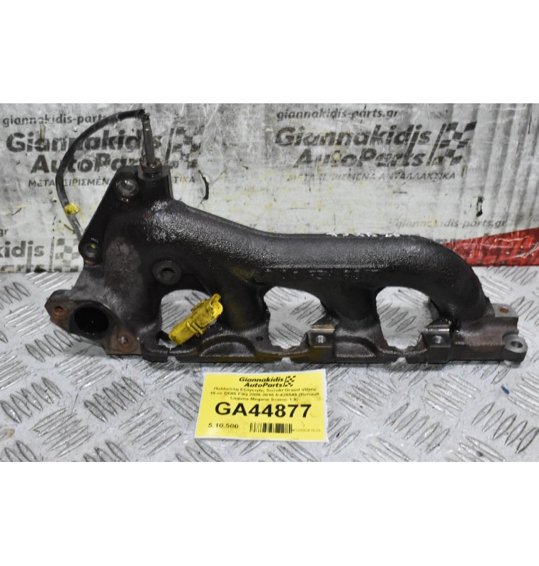Πολλαπλη Εξαγωγής Suzuki - Renault 19.cc DDIS F9Q 2006-2010 8-426549