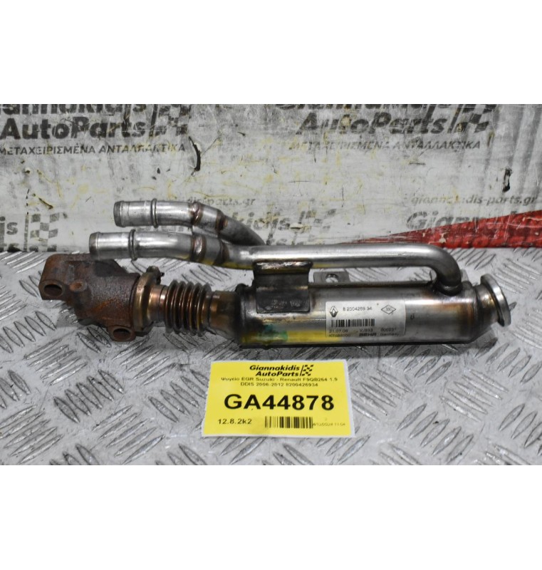 Ψυγείο EGR Suzuki - Renault F9QB264 1.9 DDIS 2006-2012 8200426934