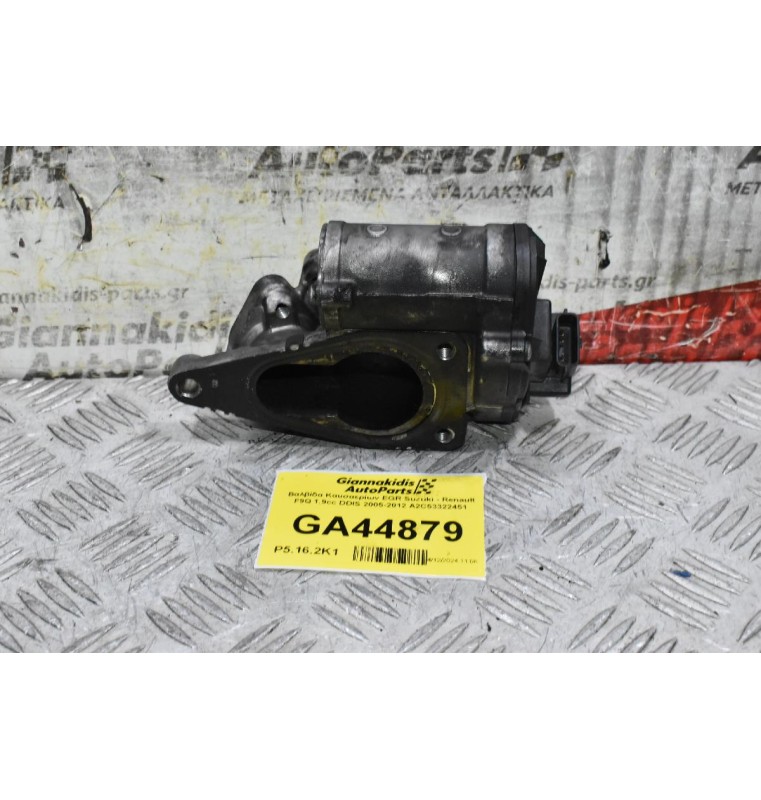Βαλβίδα Καυσαερίων EGR Suzuki - Renault F9Q 1.9cc DDIS 2005-2012 A2C53322451 A2C53025930