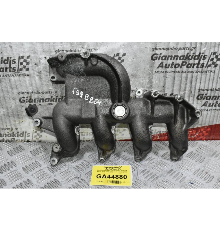 Πολλαπλη Εισαγωγής Suzuki - Renault 19.cc DDIS F9Q 2006-2010 8200632785