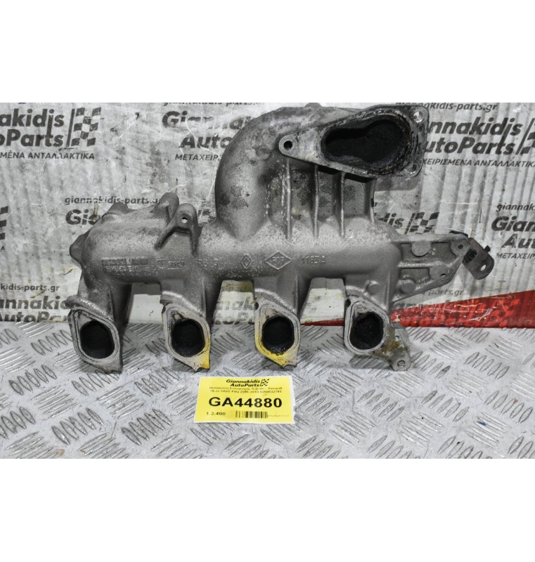 Πολλαπλη Εισαγωγής Suzuki - Renault 19.cc DDIS F9Q 2006-2010 8200632785