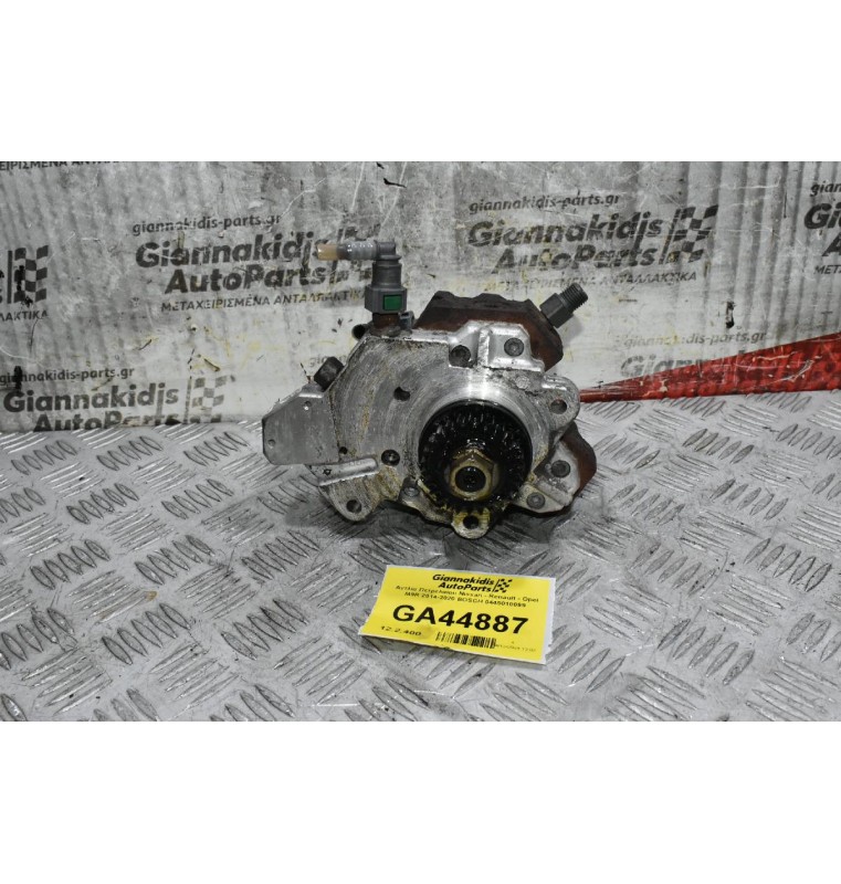 Αντλία Πετρελαίου Nissan - Renault - Opel M9R 2014-2020 BOSCH 0445010099