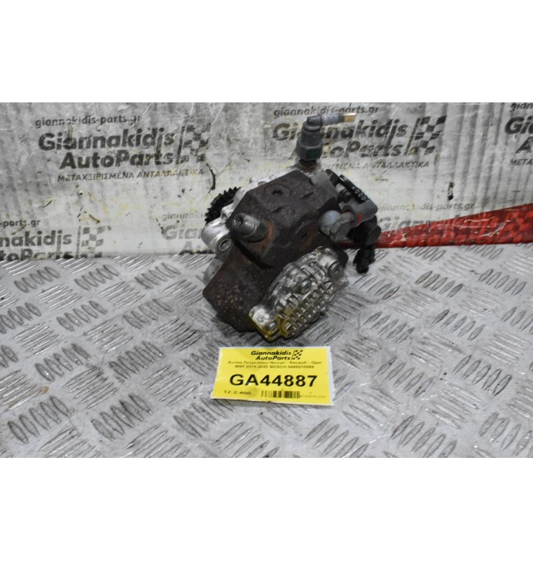 Αντλία Πετρελαίου Nissan - Renault - Opel M9R 2014-2020 BOSCH 0445010099
