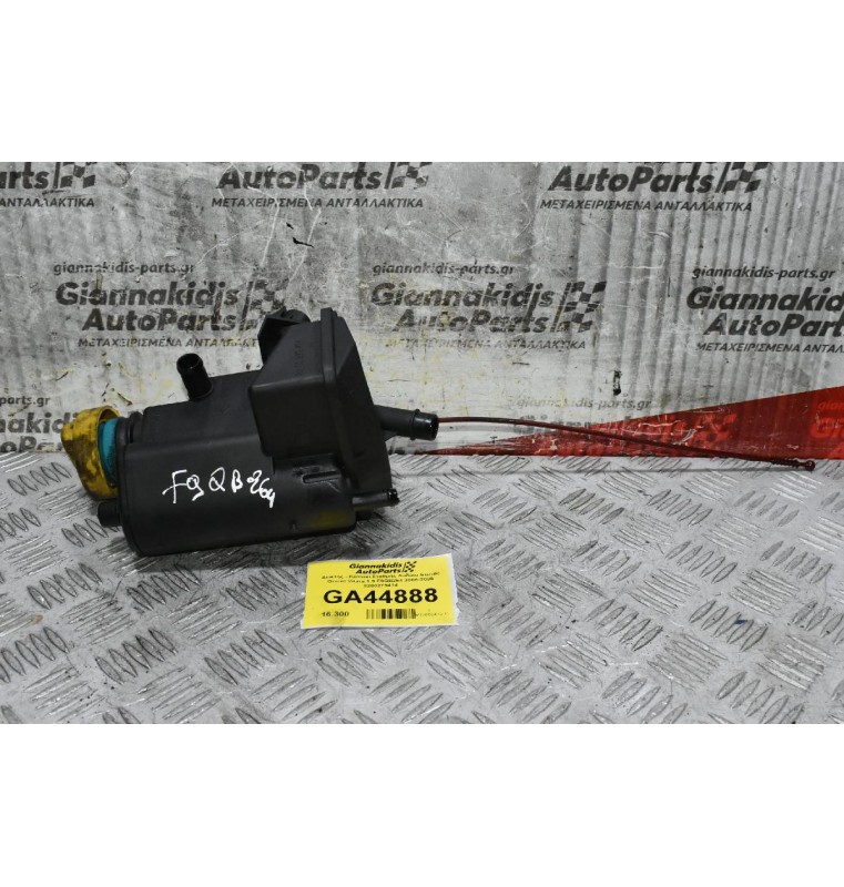 Δείκτης - Καπάκι Στάθμης Λαδιού Suzuki - Renault 1.9 F9QB264 2006-2008 8200279414