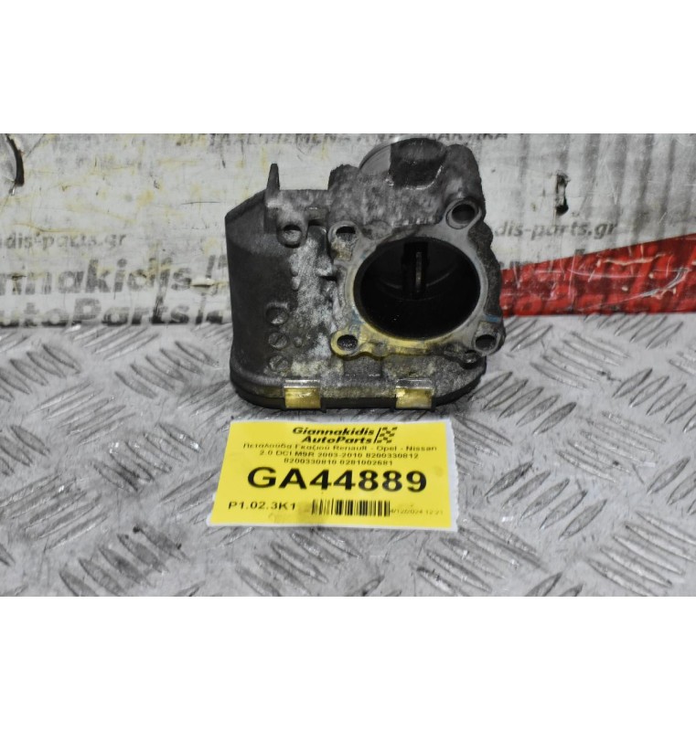 Πεταλούδα Γκαζιού Renault - Opel - Nissan 2.0 DCI M9R 2003-2010 8200330812 8200330810 0281002681