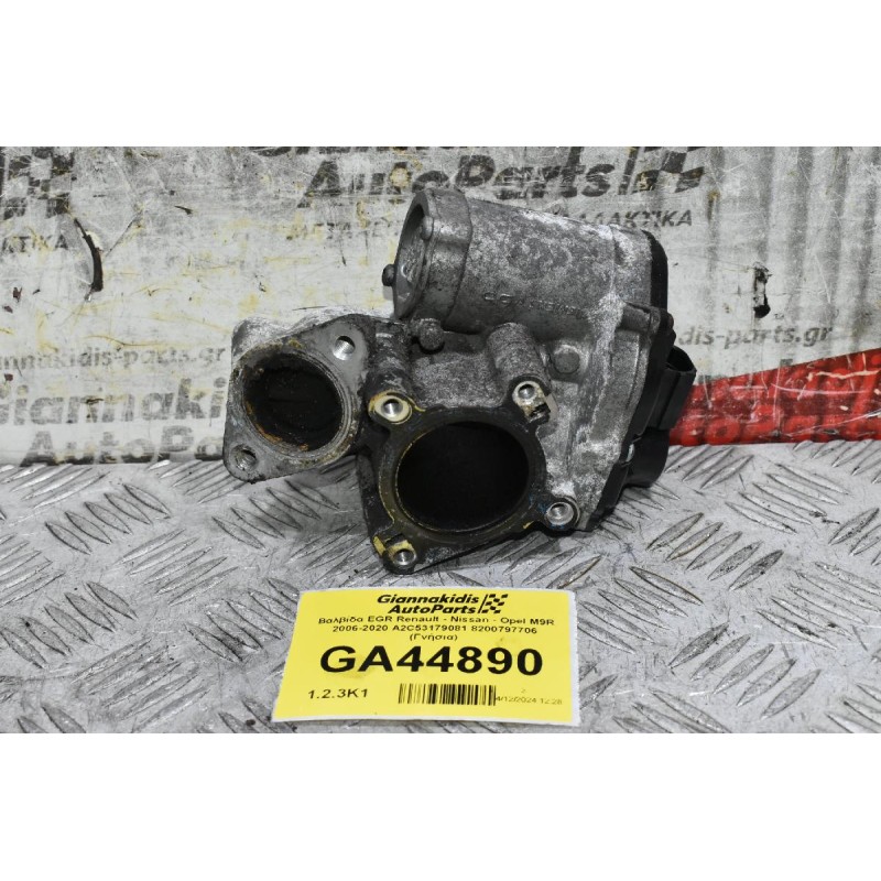 Βαλβίδα EGR Renault - Nissan - Opel M9R 2006-2020 A2C53179081 8200797706 (Γνήσια)