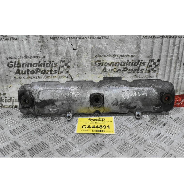 Ψευτοκάπακο Μηχανής Renault - Suzuki 1.9 DCi F9Q 2005-2012 8200303546