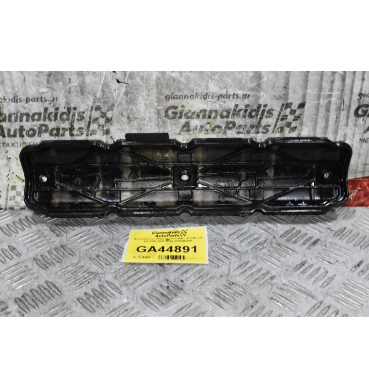 Ψευτοκάπακο Μηχανής Renault - Suzuki 1.9 DCi F9Q 2005-2012 8200303546