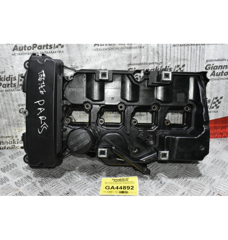 Ψευτοκάπακο Mercedes-Benz E200 W211 2001-2010 A2710101030 271941 (Γνήσιο)