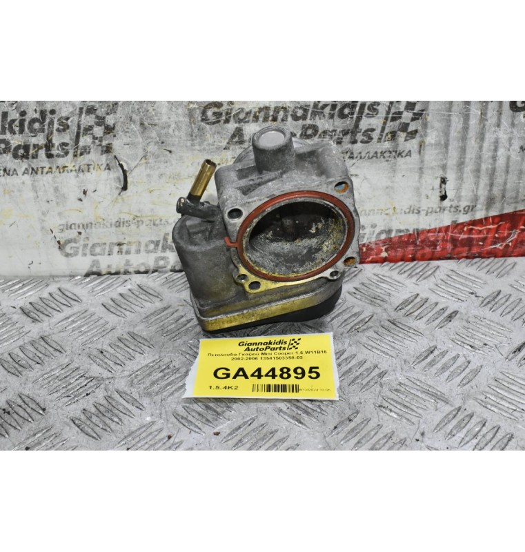 Πεταλούδα Γκαζιού Mini Cooper 1.6 W11B16 2002-2006 13541503358-03