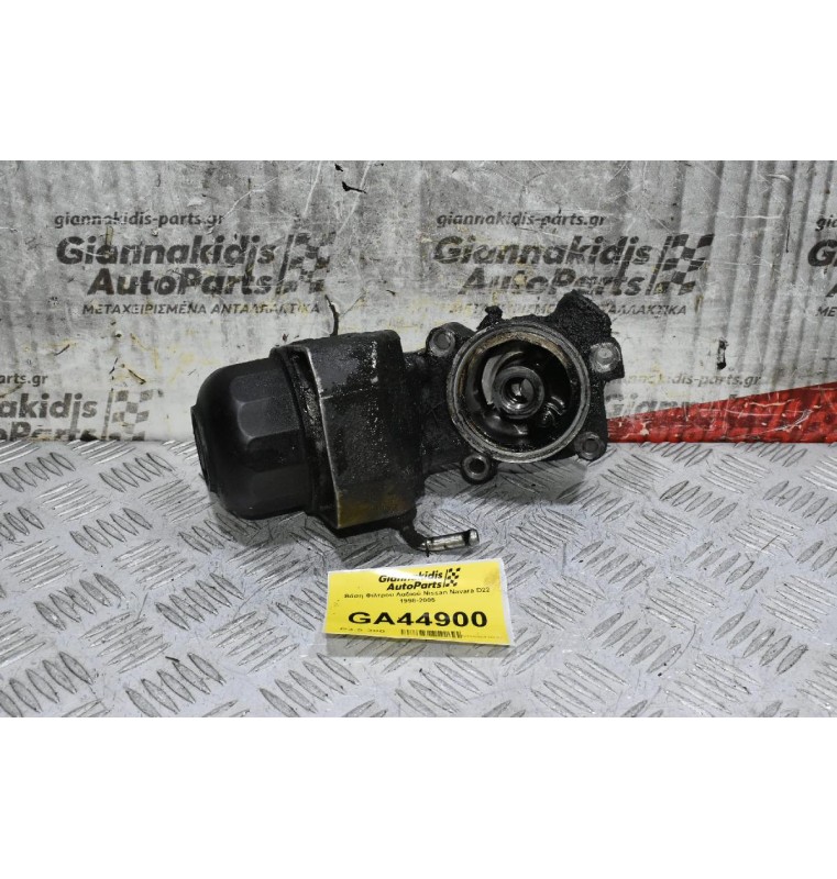 Βάση Φίλτρου Λαδιού Nissan Navara D22 1998-2005