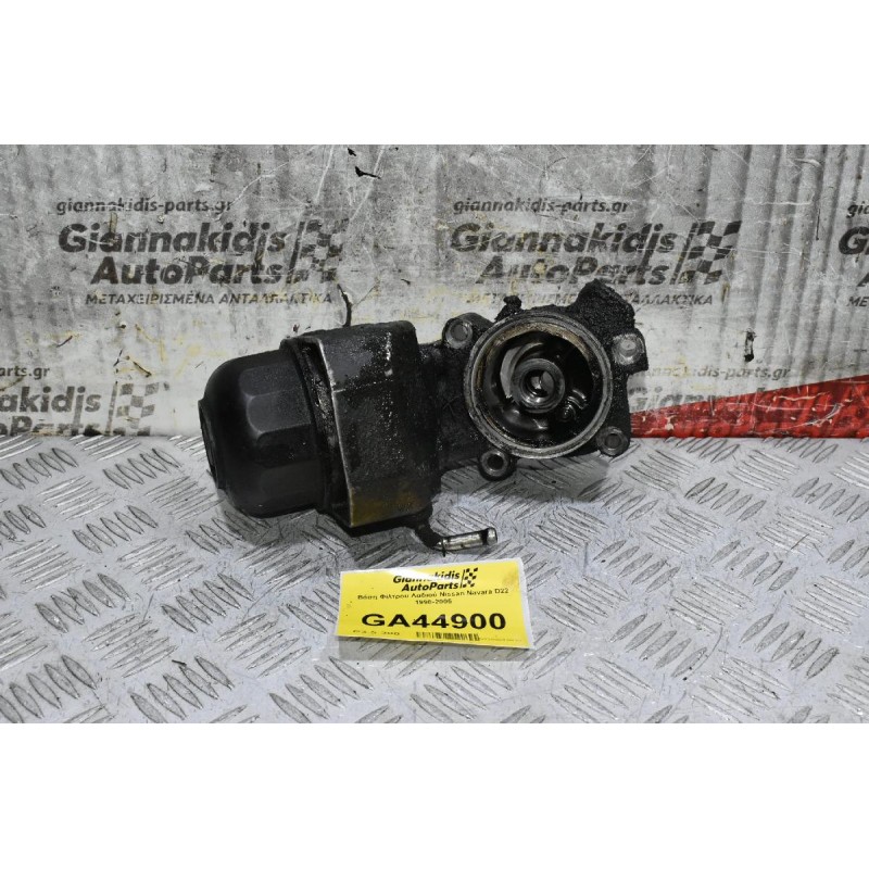 Βάση Φίλτρου Λαδιού Nissan Navara D22 1998-2005