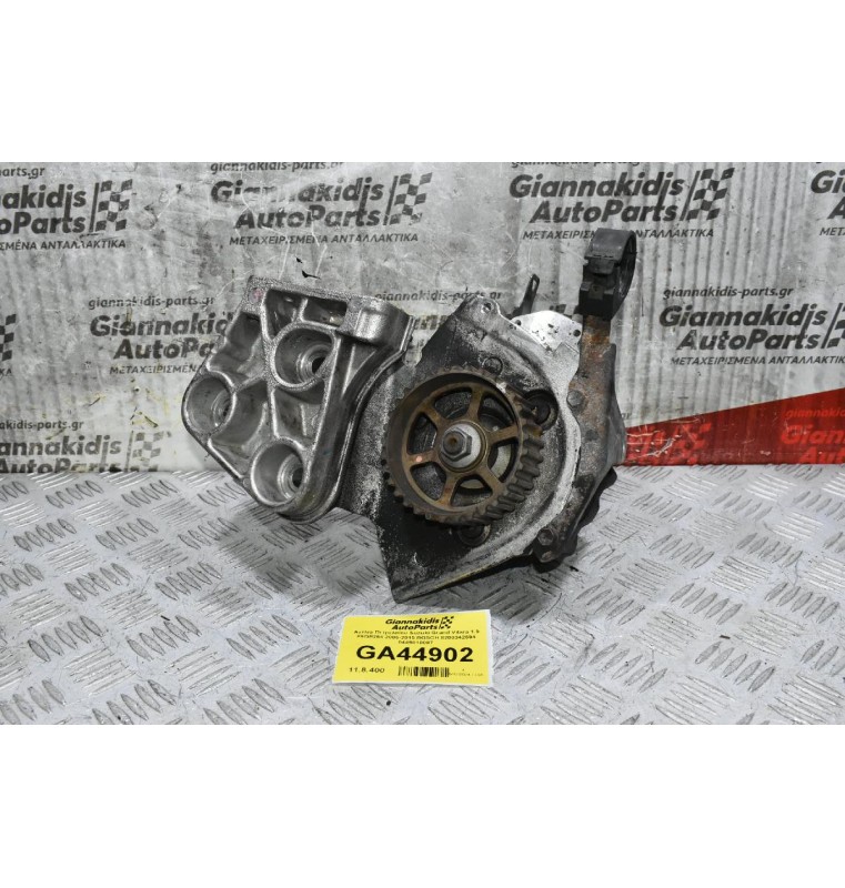 Αντλία Πετρελαίου Suzuki Grand Vitara 1.9 F9QB264 2005-2015 BOSCH 8200342594 0445010087
