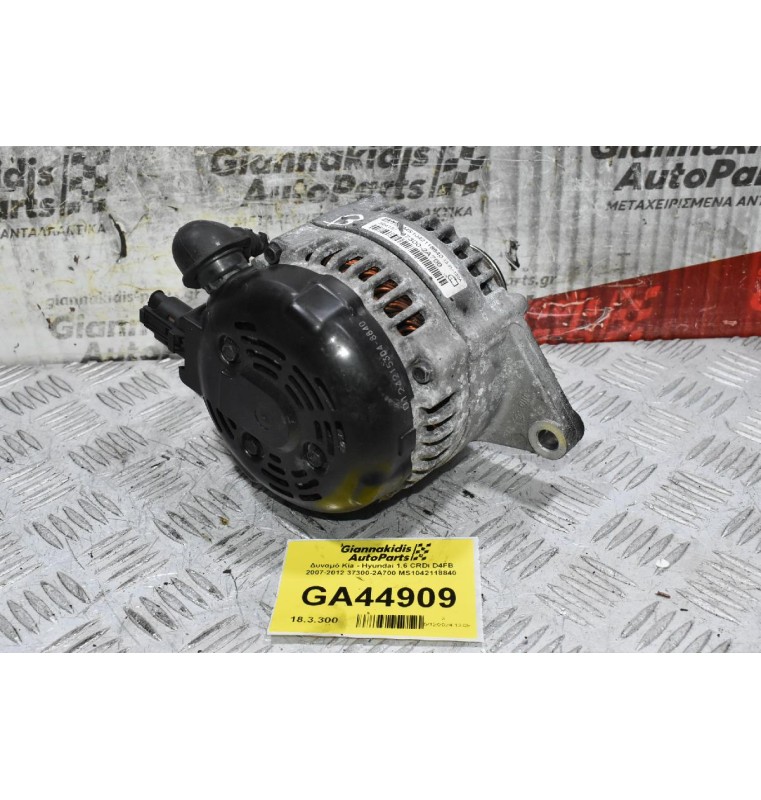 Δυναμό Kia Ceed - Hyundai i30 1.6 CRDI D4FB 2007-2012 37300-2A700 MS1042118840