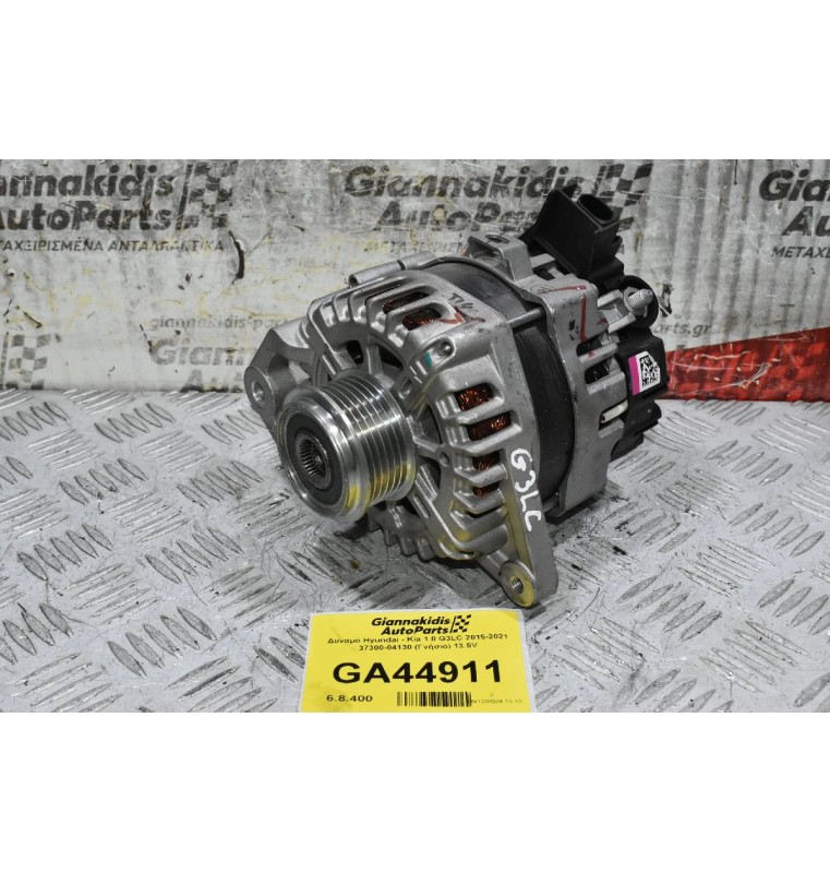 Δυναμό Hyundai - Kia 1.0 G3LC 2015-2021 37300-04130 (Γνήσιο) 13.5V