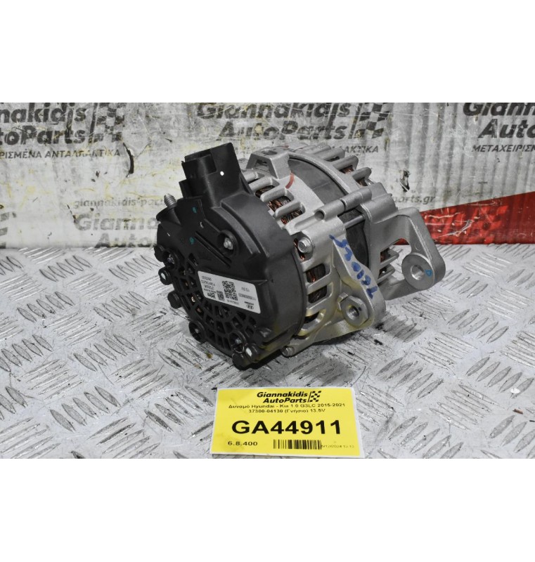 Δυναμό Hyundai - Kia 1.0 G3LC 2015-2021 37300-04130 (Γνήσιο) 13.5V