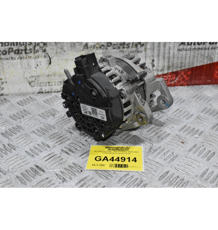 Δυναμό Hyundai - Kia 1.0 G3LC 2015-2021 37300-04130 (Γνήσιο) 13.5V