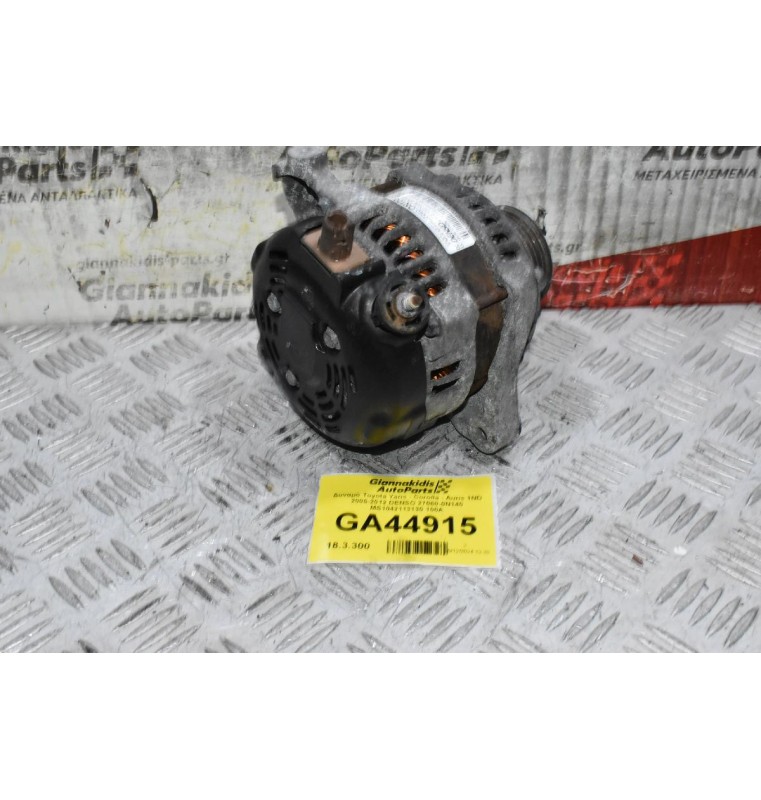 Δυναμό Toyota Yaris - Corolla - Auris 1ND 2005-2012 DENSO 27060-0N140 MS1042113130 100A