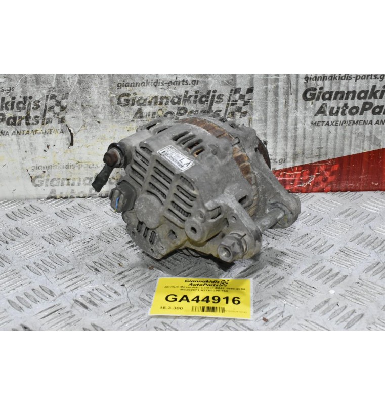 Δυναμό Mitsubishi Canter 4M42 1998-2004 ME202971 A3TB1299 75A