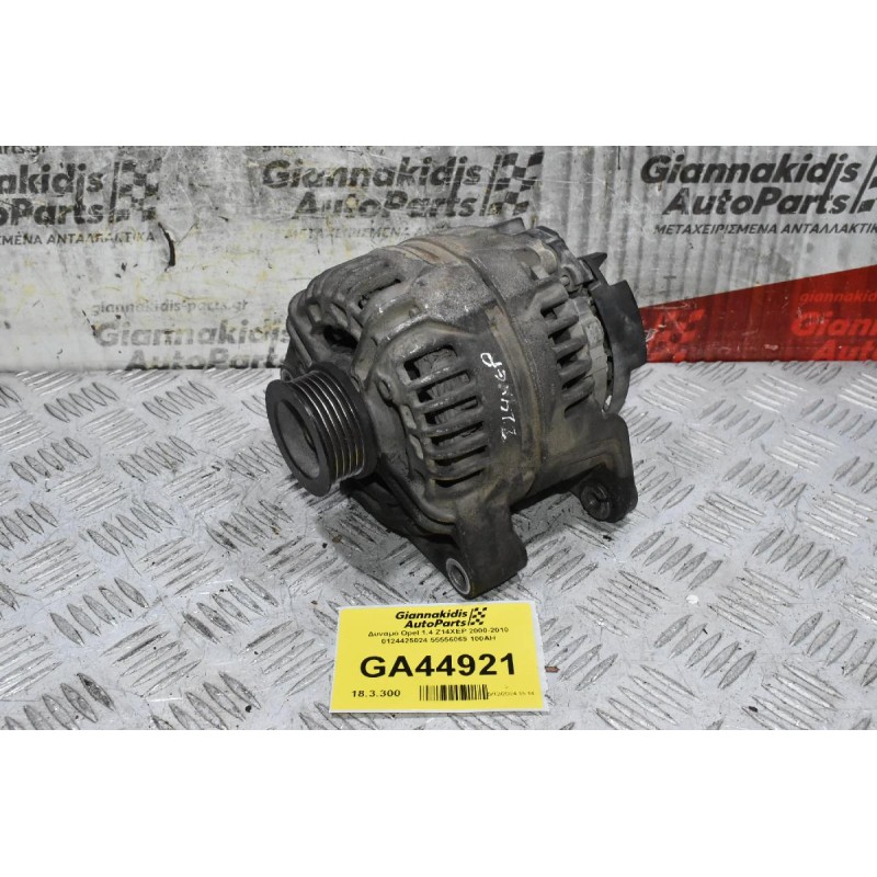 Δυναμό Opel 1.4 Z14XEP 2000-2010 0124425024 55556069 100AH