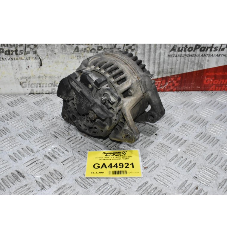 Δυναμό Opel 1.4 Z14XEP 2000-2010 0124425024 55556069 100AH