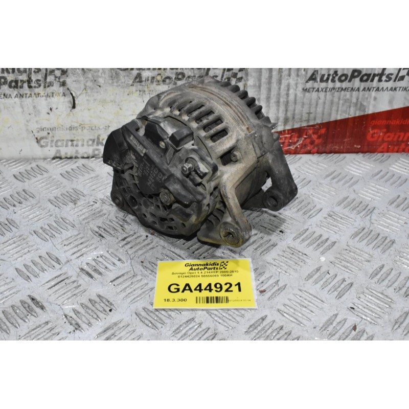 Δυναμό Opel 1.4 Z14XEP 2000-2010 0124425024 55556069 100AH