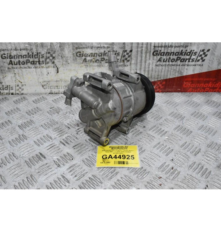 Κομπρεσέρ Aircondition Toyota Auris / Yaris 1NR 1.3 2008-2015 DENSO 447260-4201