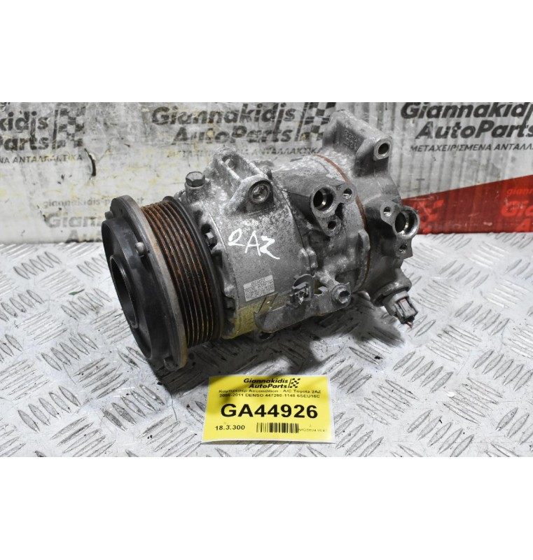 Κομπρεσέρ Aircondition - A/C Toyota 2AZ 2006-2011 DENSO 447260-1148 6SEU16C