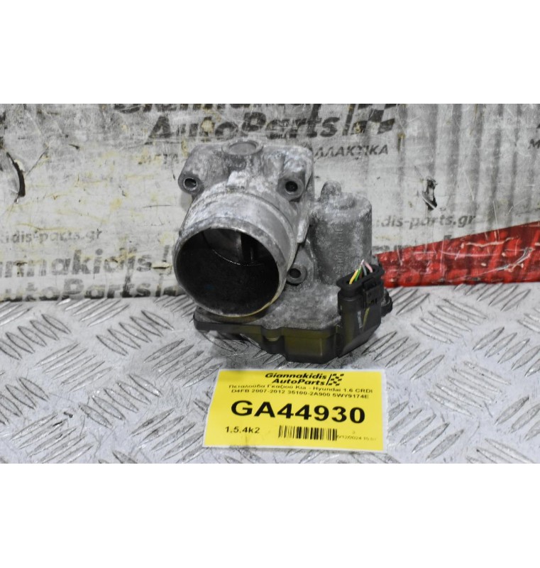 Πεταλούδα Γκαζιού Kia - Hyundai 1.6 CRDI D4FB 2007-2012 35100-2Α900 5WY9174E