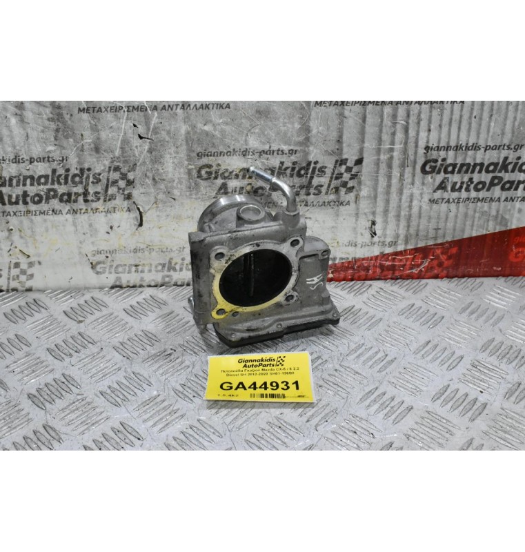Πεταλούδα Γκαζιού Mazda CX-5 / 6 2.2 Diesel SH 2012-2020 SH01-136B0