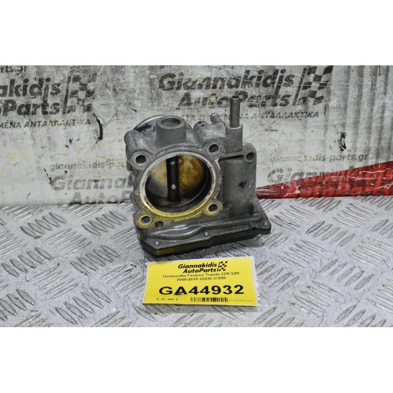 Πεταλούδα Γκαζιού Toyota 2ZR 3ZR 2009-2015 22030-37050