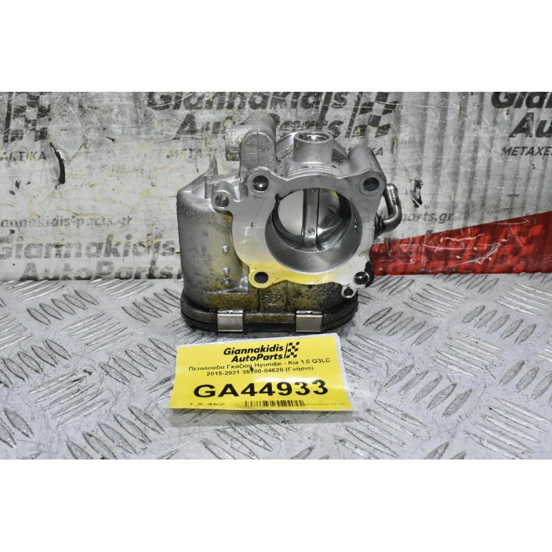 Πεταλούδα Γκαζιού Hyundai - Kia 1.0 G3LC 2015-2021 35100-04620 (Γνήσιο)