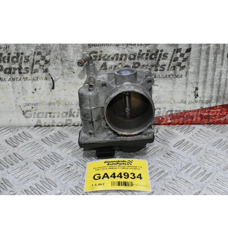 Πεταλούδα Γκαζιού Nissan Qashqai 2.0 2007-2012 RME60-11 MR20 HITACHI