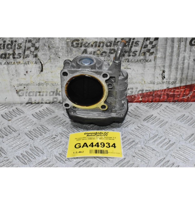 Πεταλούδα Γκαζιού Nissan Qashqai 2.0 2007-2012 RME60-11 MR20 HITACHI