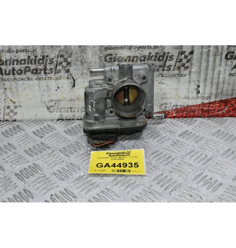 Πεταλούδα Γκαζιού Mazda 2 - 3 1.3 ZJ ZJ2013640A