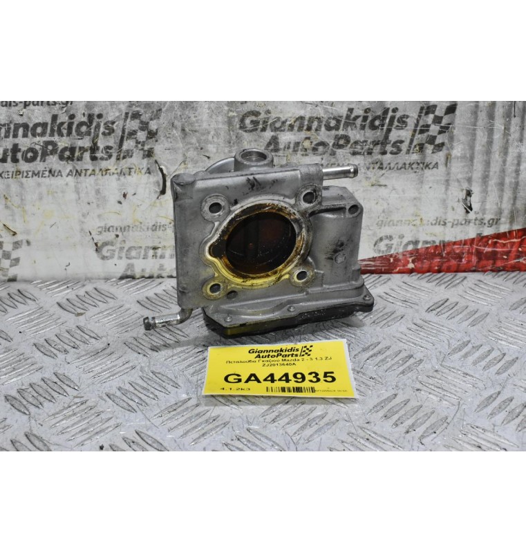 Πεταλούδα Γκαζιού Mazda 2 - 3 1.3 ZJ ZJ2013640A