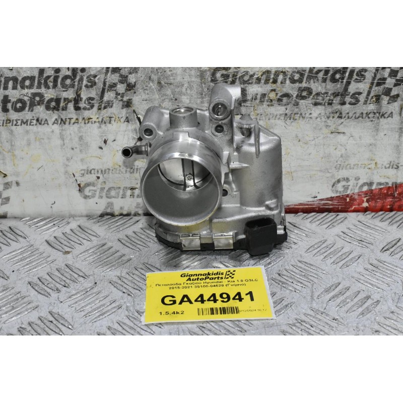 Πεταλούδα Γκαζιού Hyundai - Kia 1.0 G3LC 2015-2021 35100-04620 (Γνήσιο)