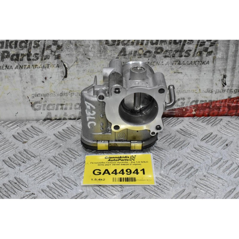 Πεταλούδα Γκαζιού Hyundai - Kia 1.0 G3LC 2015-2021 35100-04620 (Γνήσιο)