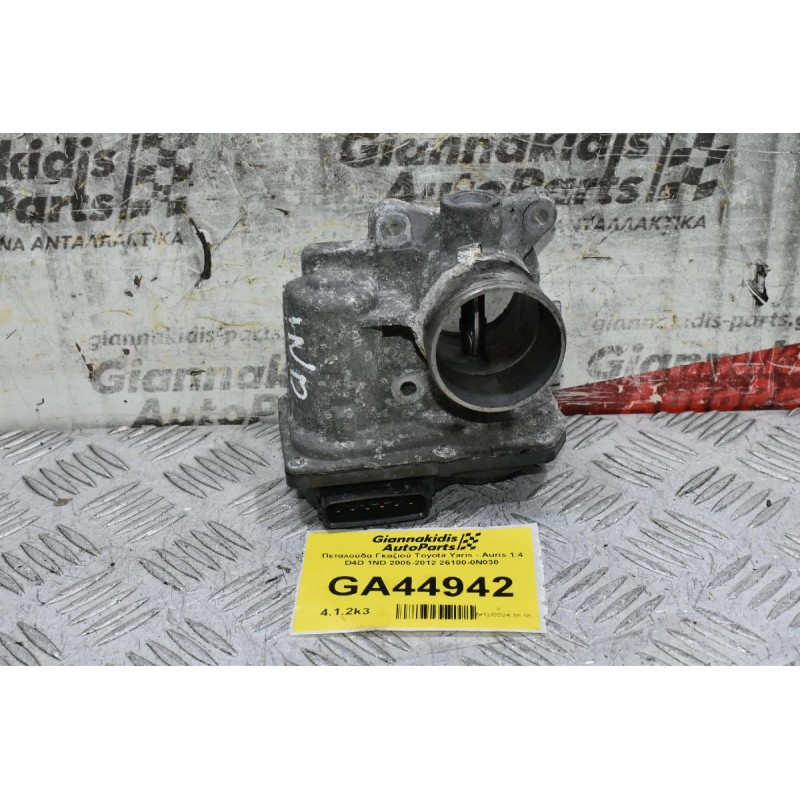 Πεταλούδα Γκαζιού Toyota Yaris - Auris 1.4 D4D 1ND 2005-2012 26100-0N030