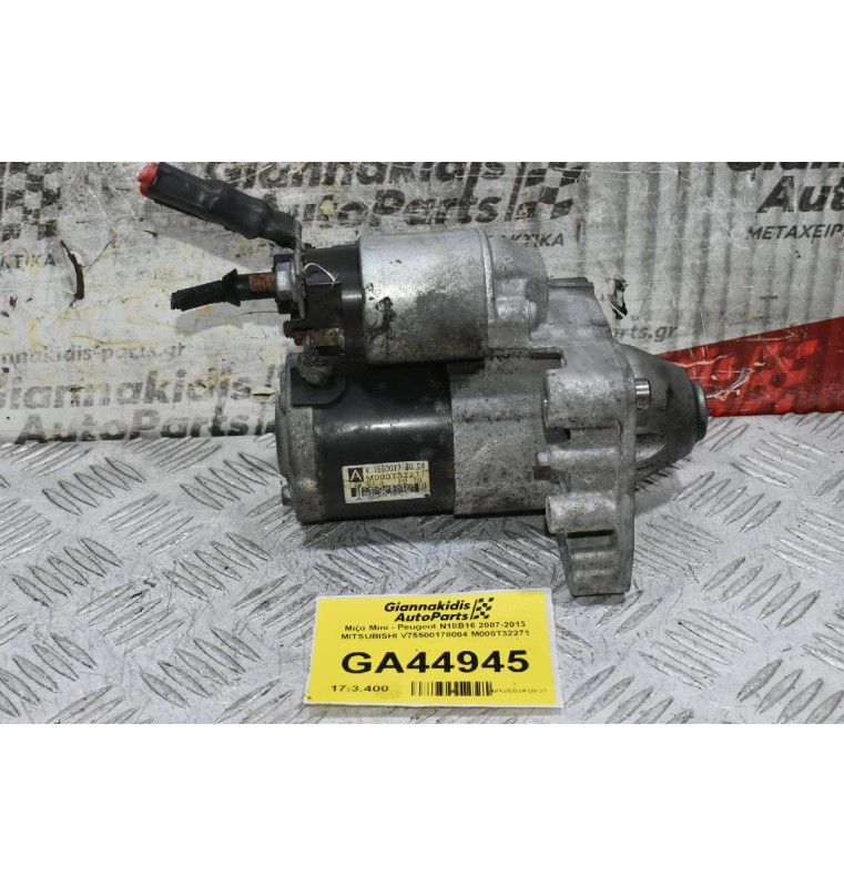 Μίζα Pegeuot 308 508 3008 207 / Citroen C4 C3 DS3 DS4 THP 5FT 5FX 1.6 1.4 2006-2018 V75500178004 M000T32271 (Mini Cooper Countryman Paceman)