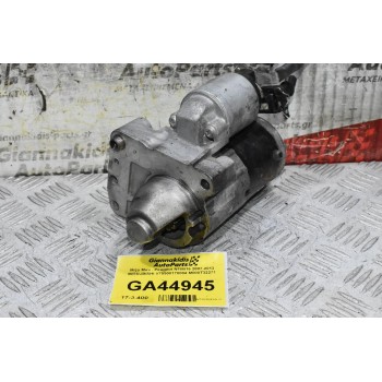 Μίζα Pegeuot 308 508 3008 207 / Citroen C4 C3 DS3 DS4 THP 5FT 5FX 1.6 1.4 2006-2018 V75500178004 M000T32271 (Mini Cooper Countryman Paceman)