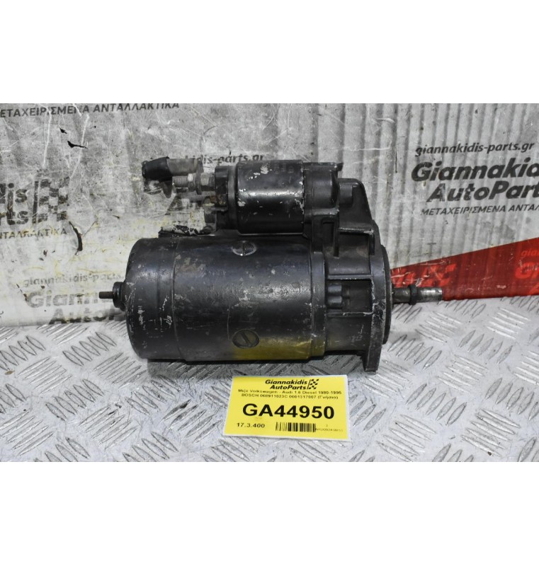 Μίζα Volkswagen - Audi 1.6 Diesel 1980-1995 BOSCH 068911023C 0001317007 (Γνήσια)