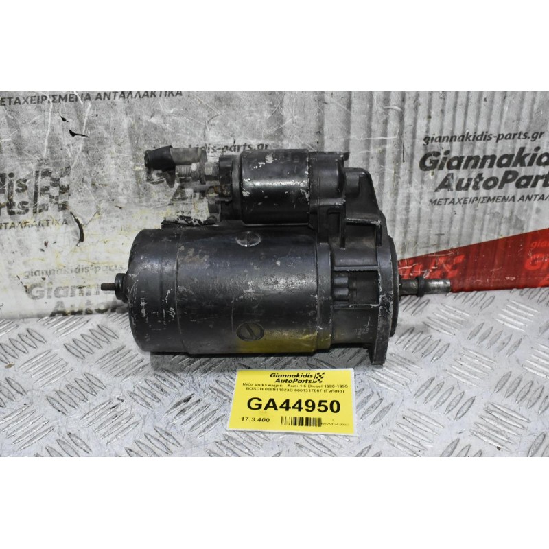 Μίζα Volkswagen - Audi 1.6 Diesel 1980-1995 BOSCH 068911023C 0001317007 (Γνήσια)