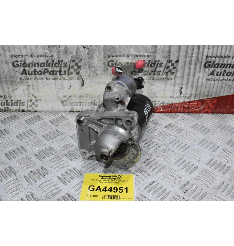 Μίζα Bmw F20 F30 - Mini N13B16A 2010-2018 7638192 0001138062 (Γνήσια)