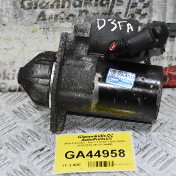 Μίζα Hyundai - Kia 1.1 CRDi 75HP D3FA 2010-2015 36100-2A400