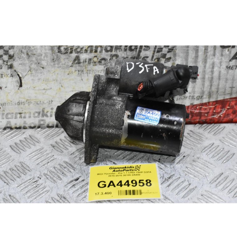 Μίζα Hyundai - Kia 1.1 CRDi 75HP D3FA 2010-2015 36100-2A400