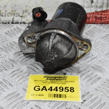 Μίζα Hyundai - Kia 1.1 CRDi 75HP D3FA 2010-2015 36100-2A400