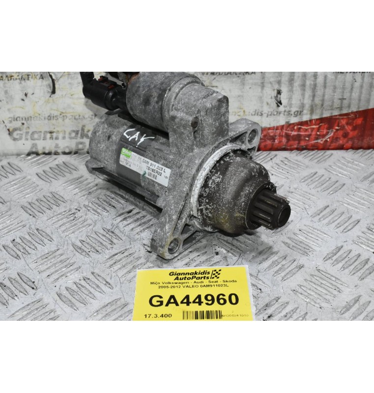 Μίζα Volkswagen - Audi - Seat - Skoda 1.4 TSI 2005-2012 VALEO 0AM911023L
